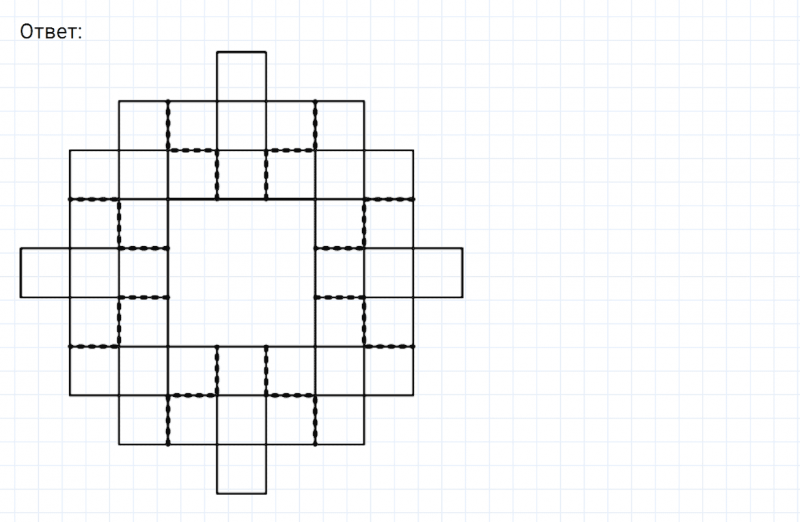ГДЗ по математике 6 класс Никольский, Потапов задание №1089