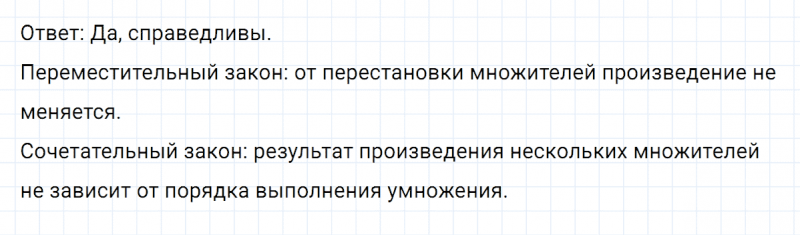 ГДЗ по математике 6 класс Никольский, Потапов задание №303