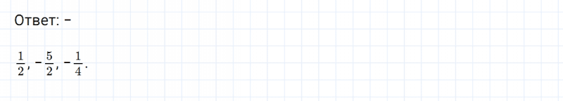 ГДЗ по математике 6 класс Никольский, Потапов задание №435