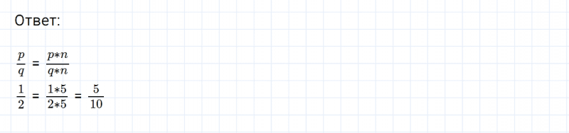 ГДЗ по математике 6 класс Никольский, Потапов задание №455