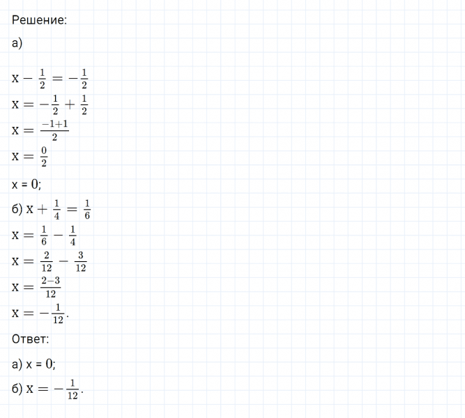 ГДЗ по математике 6 класс Никольский, Потапов задание №516