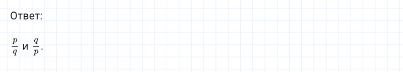 ГДЗ по математике 6 класс Никольский, Потапов задание №522