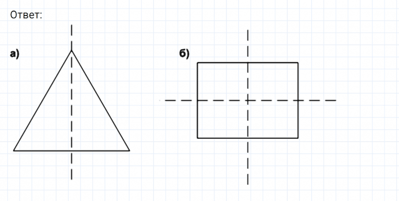 ГДЗ по математике 6 класс Никольский, Потапов задание №695