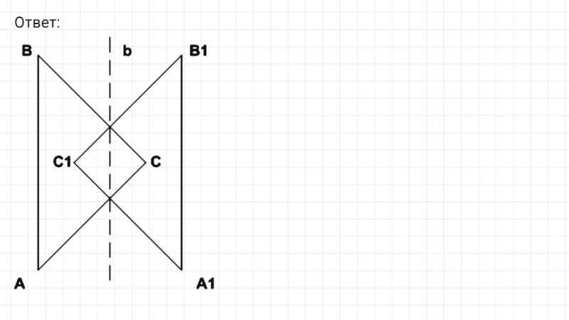 ГДЗ по математике 6 класс Никольский, Потапов задание №702