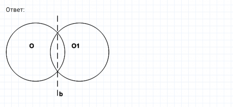 ГДЗ по математике 6 класс Никольский, Потапов задание №703