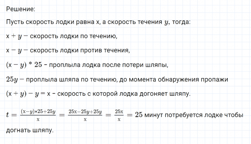 ГДЗ по математике 6 класс Никольский, Потапов задание №946