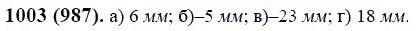 ГДЗ по математике 6 класс Виленкин, Жохов задание №1003