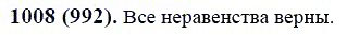 ГДЗ по математике 6 класс Виленкин, Жохов задание №1008