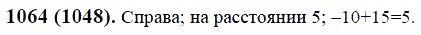 ГДЗ по математике 6 класс Виленкин, Жохов задание №1064