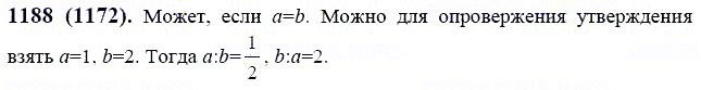 ГДЗ по математике 6 класс Виленкин, Жохов задание №1188