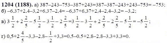 ГДЗ по математике 6 класс Виленкин, Жохов задание №1204