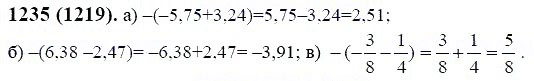 ГДЗ по математике 6 класс Виленкин, Жохов задание №1235