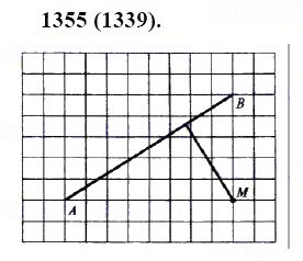 ГДЗ по математике 6 класс Виленкин, Жохов задание №1355