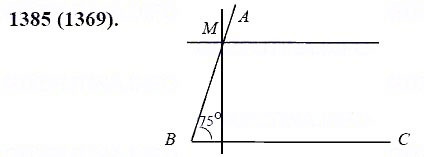 ГДЗ по математике 6 класс Виленкин, Жохов задание №1385