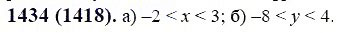 ГДЗ по математике 6 класс Виленкин, Жохов задание №1434
