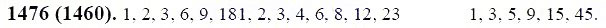 ГДЗ по математике 6 класс Виленкин, Жохов задание №1476