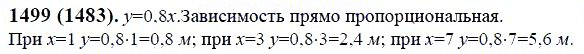 ГДЗ по математике 6 класс Виленкин, Жохов задание №1499