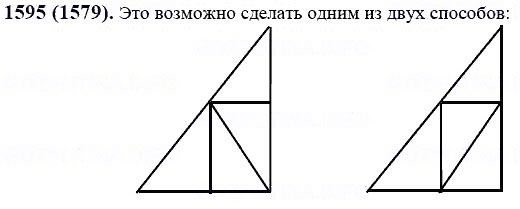 ГДЗ по математике 6 класс Виленкин, Жохов задание №1595