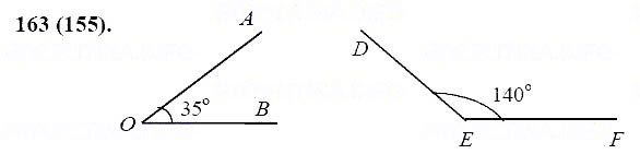 ГДЗ по математике 6 класс Виленкин, Жохов задание №163