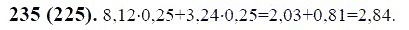 ГДЗ по математике 6 класс Виленкин, Жохов задание №235