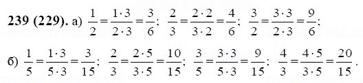 ГДЗ по математике 6 класс Виленкин, Жохов задание №239