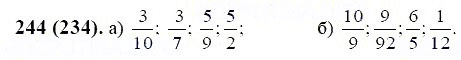 ГДЗ по математике 6 класс Виленкин, Жохов задание №244