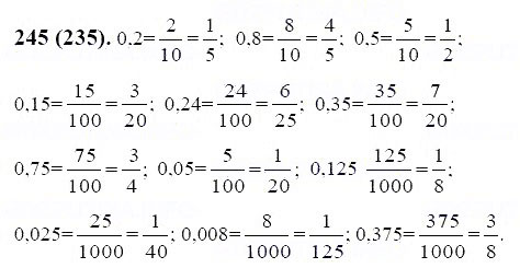 ГДЗ по математике 6 класс Виленкин, Жохов задание №245