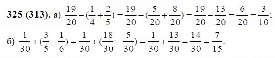 ГДЗ по математике 6 класс Виленкин, Жохов задание №325