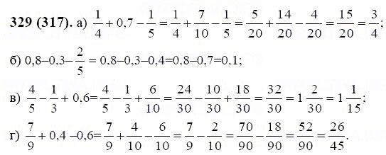 ГДЗ по математике 6 класс Виленкин, Жохов задание №329