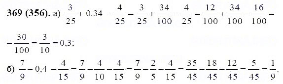 ГДЗ по математике 6 класс Виленкин, Жохов задание №369
