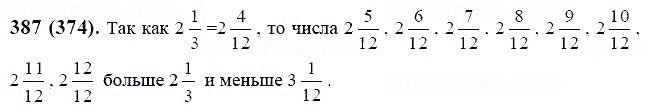 ГДЗ по математике 6 класс Виленкин, Жохов задание №387