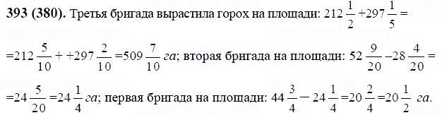 ГДЗ по математике 6 класс Виленкин, Жохов задание №393