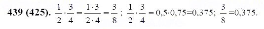 ГДЗ по математике 6 класс Виленкин, Жохов задание №439