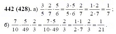 ГДЗ по математике 6 класс Виленкин, Жохов задание №442
