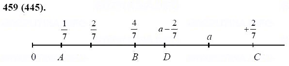 ГДЗ по математике 6 класс Виленкин, Жохов задание №459