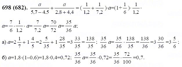 ГДЗ по математике 6 класс Виленкин, Жохов задание №698