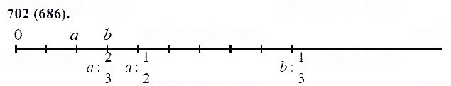 ГДЗ по математике 6 класс Виленкин, Жохов задание №702