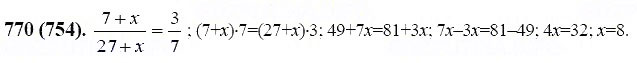 ГДЗ по математике 6 класс Виленкин, Жохов задание №770