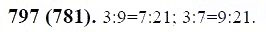 ГДЗ по математике 6 класс Виленкин, Жохов задание №797