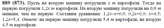 ГДЗ по математике 6 класс Виленкин, Жохов задание №889