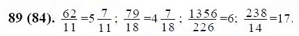 ГДЗ по математике 6 класс Виленкин, Жохов задание №89