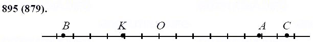 ГДЗ по математике 6 класс Виленкин, Жохов задание №895