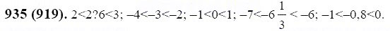 ГДЗ по математике 6 класс Виленкин, Жохов задание №935