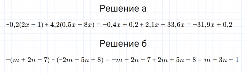 ГДЗ по математике 6 класс Зубарева, Мордкович домашние контрольные работы задание №1 работа 4