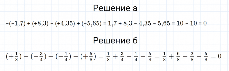 ГДЗ по математике 6 класс Зубарева, Мордкович домашние контрольные работы задание №2 работа 2