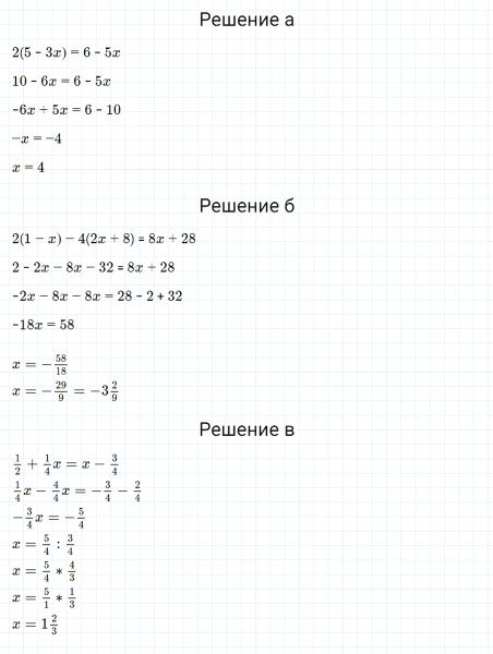 ГДЗ по математике 6 класс Зубарева, Мордкович домашние контрольные работы задание №2 работа 4