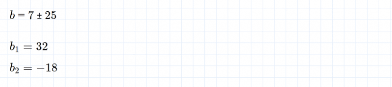 ГДЗ по математике 6 класс Зубарева, Мордкович домашние контрольные работы задание №4 работа 2