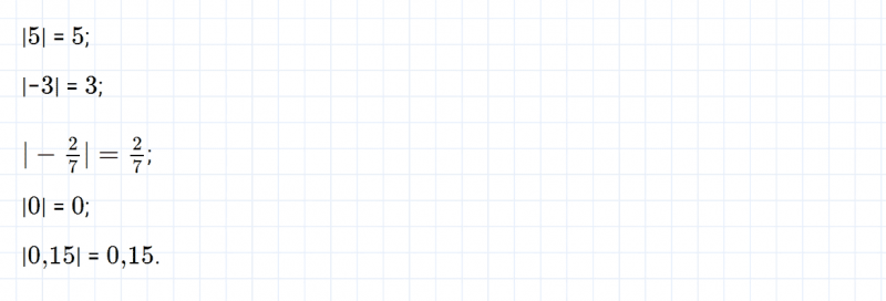 ГДЗ по математике 6 класс Зубарева, Мордкович контрольные вопросы и задания номер №2 параграф 3