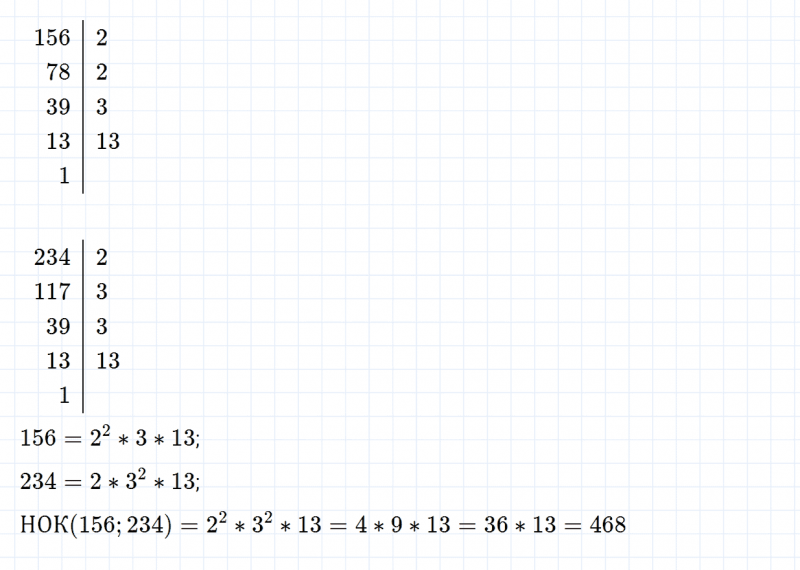 ГДЗ по математике 6 класс Зубарева, Мордкович контрольные вопросы и задания номер №3 параграф 32
