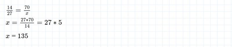 ГДЗ по математике 6 класс Зубарева, Мордкович контрольные вопросы и задания номер №3 параграф 33